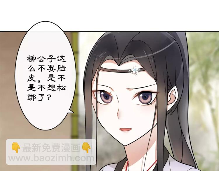 第33话 出师40