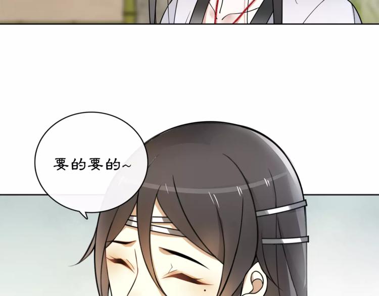 第33话 出师41