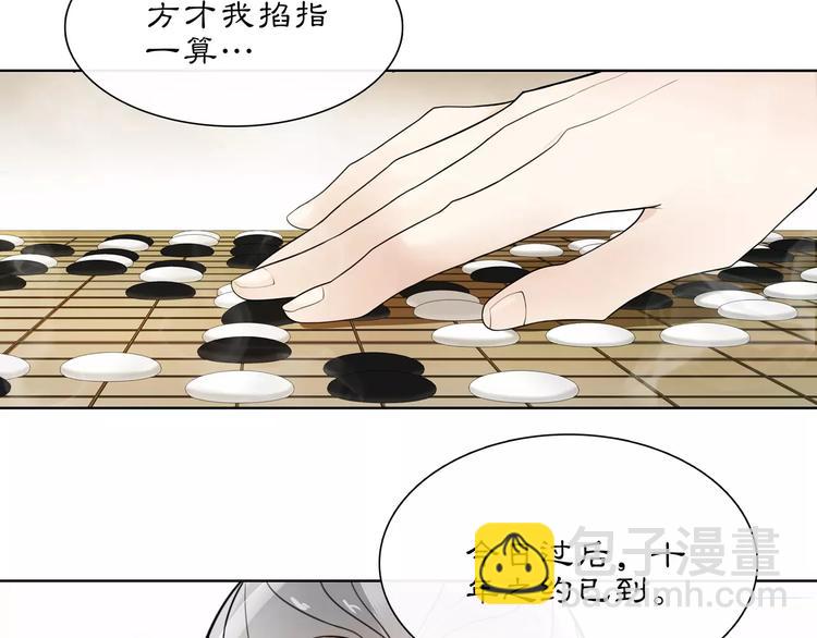 第33话 出师5