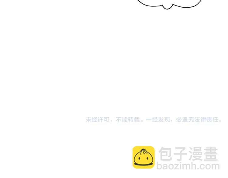 第33话 出师52