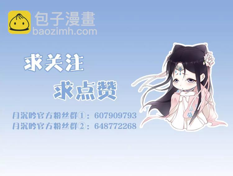 第33话 出师54