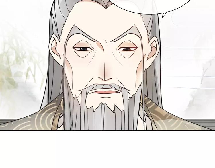 第33话 出师6