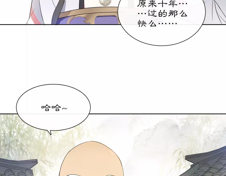 第33话 出师9