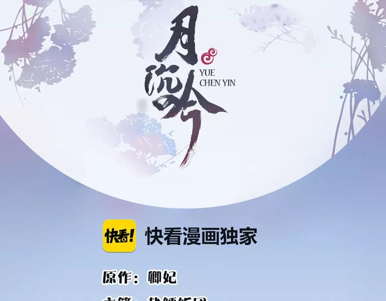 第35话 旧恋0