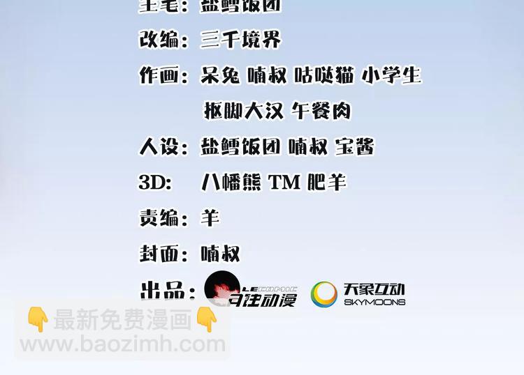 第35话 旧恋1