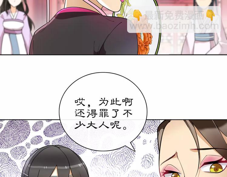 第35话 旧恋10