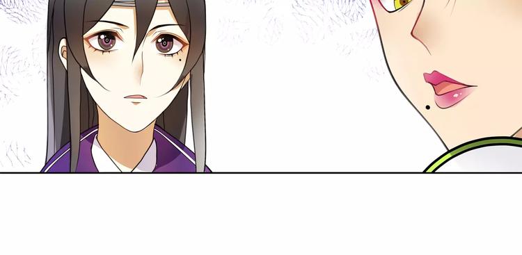 第35话 旧恋11