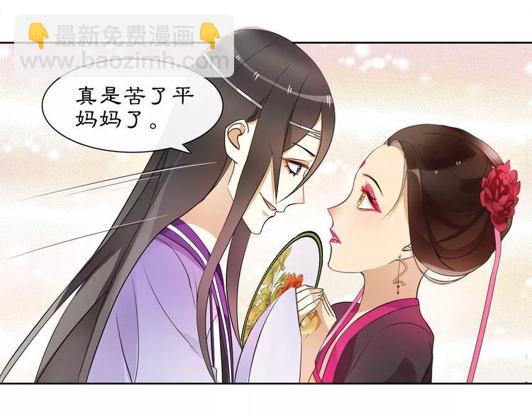 第35话 旧恋12