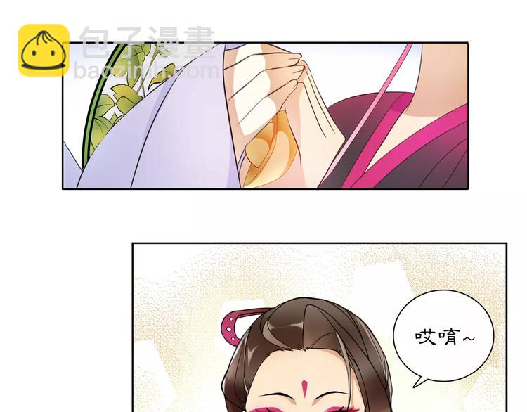 第35话 旧恋13