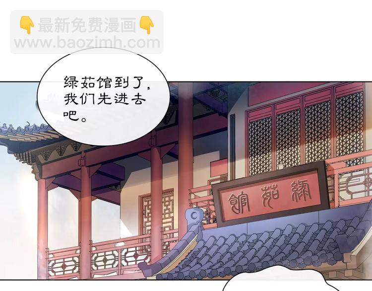 第35话 旧恋2
