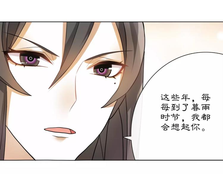 第35话 旧恋25