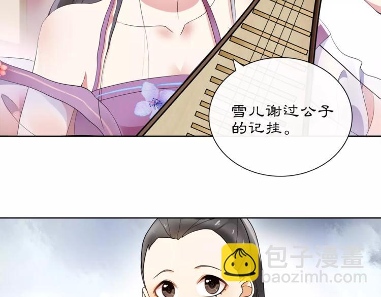 第35话 旧恋28