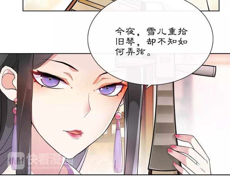 第35话 旧恋30