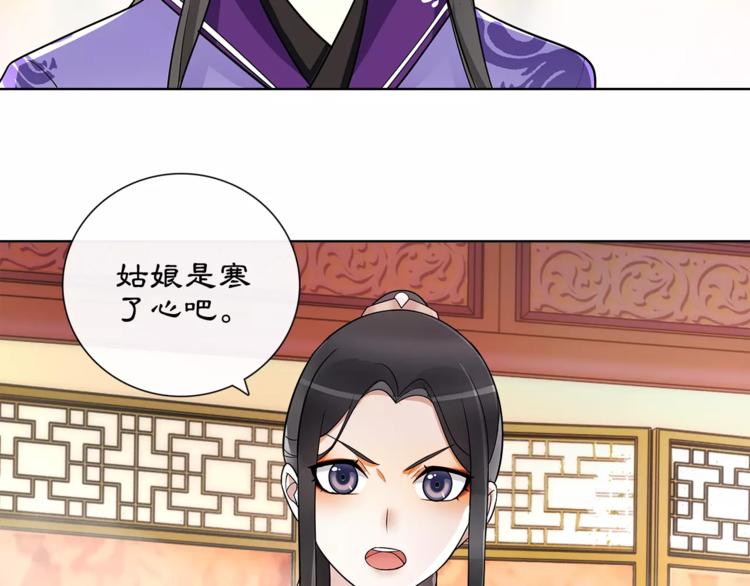 第35话 旧恋33
