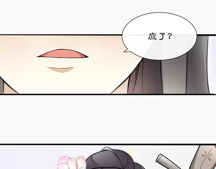 第35话 旧恋41