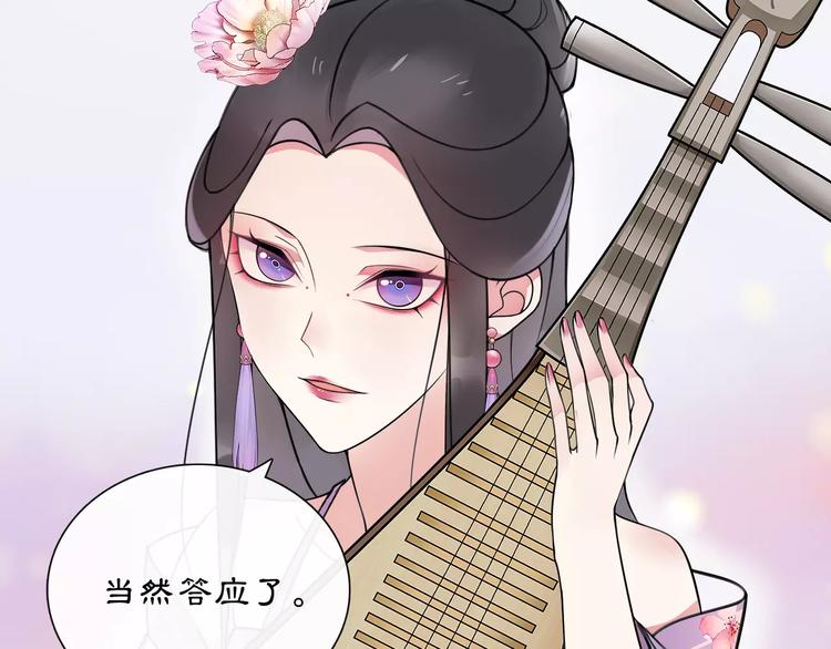 第35话 旧恋42