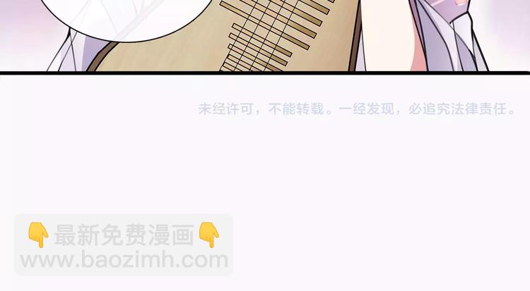 第35话 旧恋43