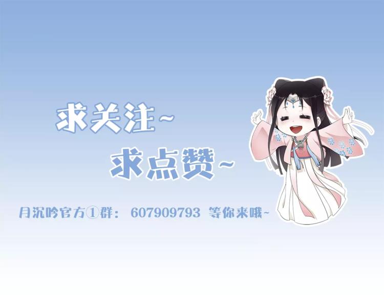 第35话 旧恋44