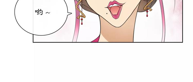 第35话 旧恋6