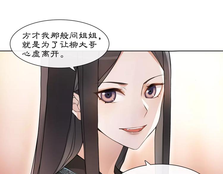 第37话 汇合10