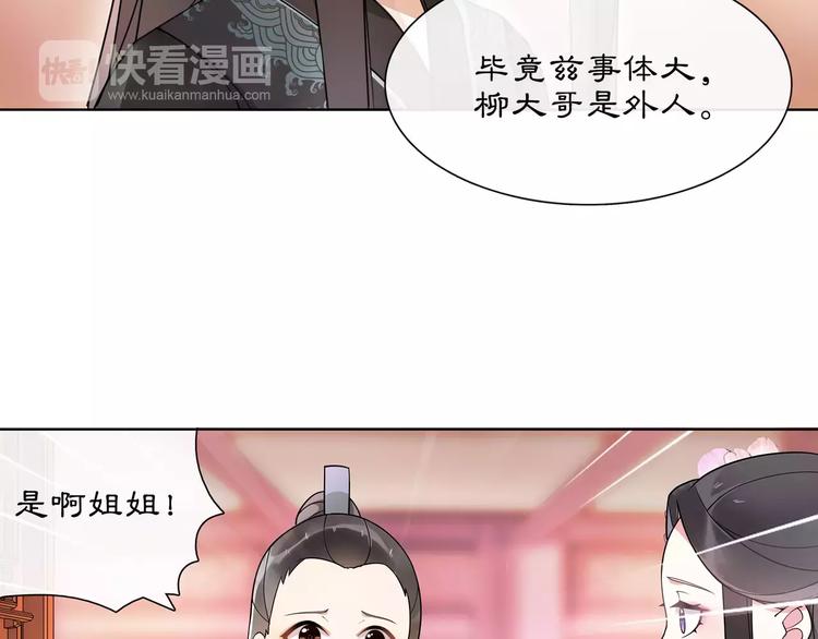 第37话 汇合11