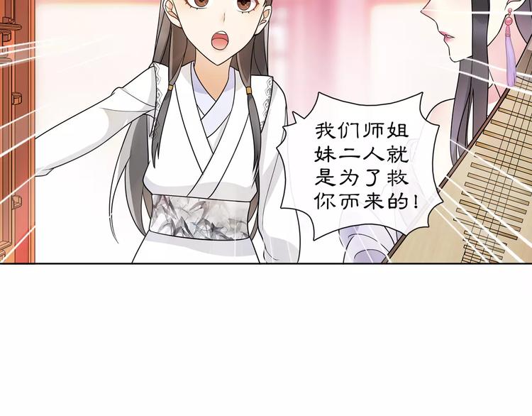 第37话 汇合12