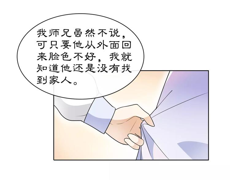 第37话 汇合13