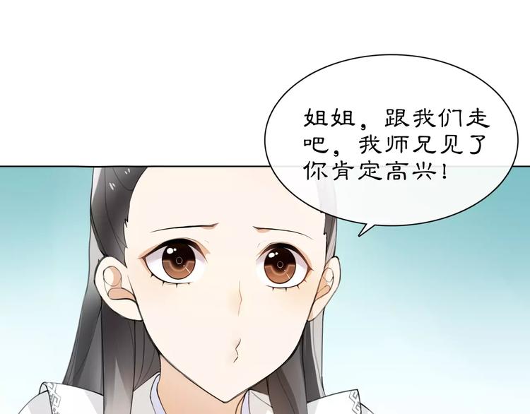 第37话 汇合14