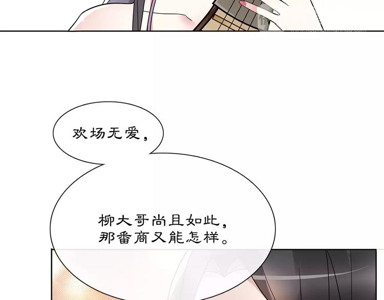 第37话 汇合17
