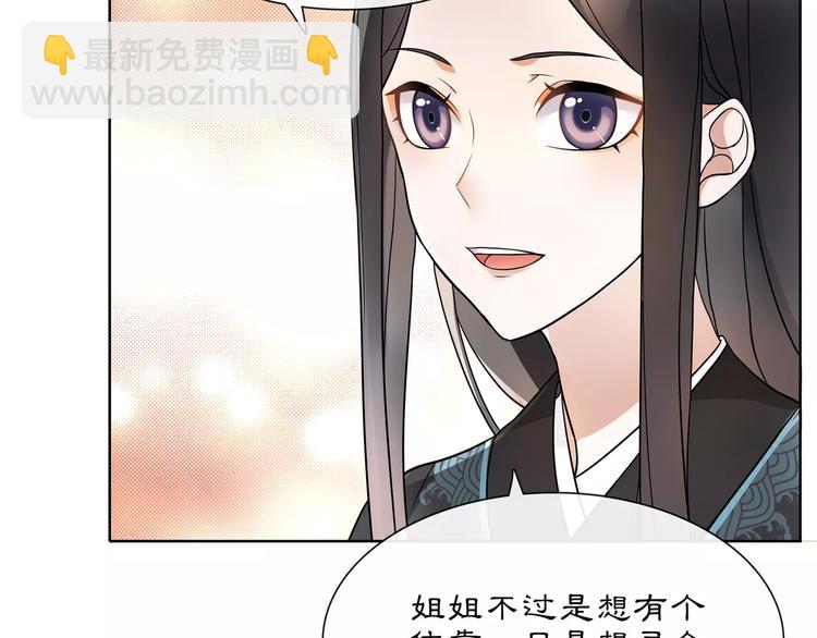 第37话 汇合18