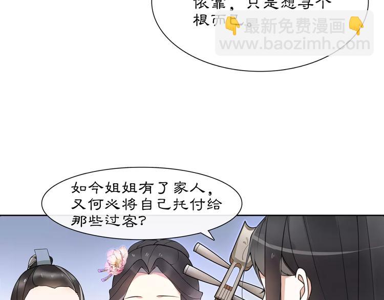第37话 汇合19