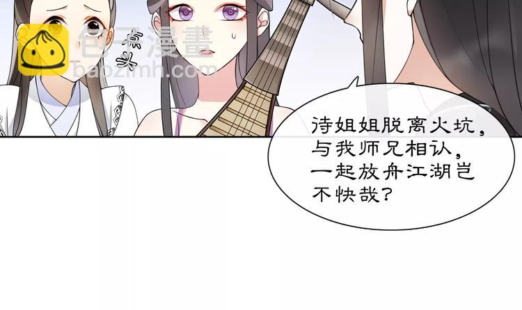 第37话 汇合20