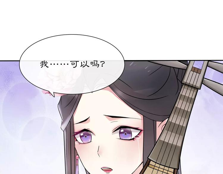 第37话 汇合21