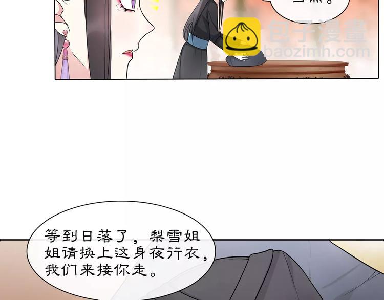 第37话 汇合23
