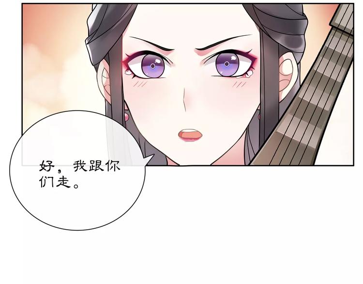 第37话 汇合25