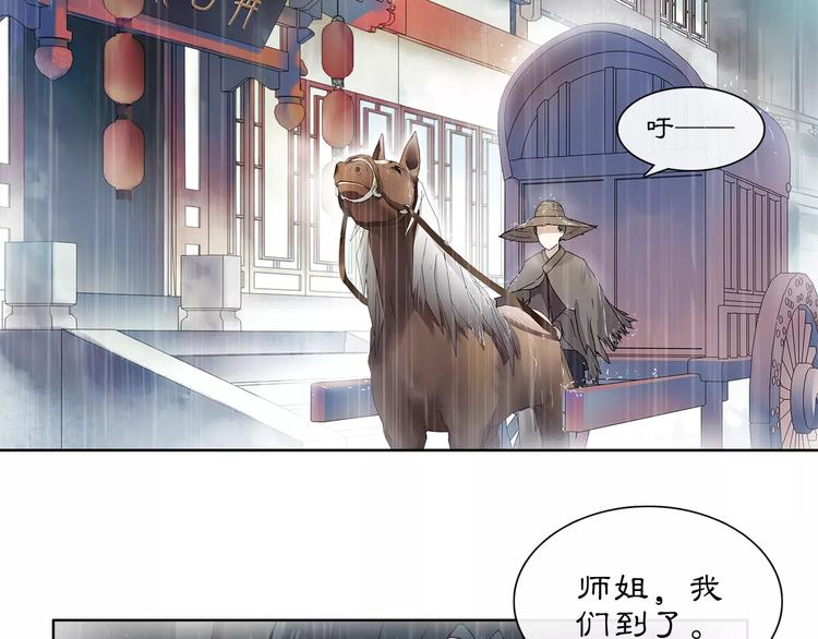 第37话 汇合29
