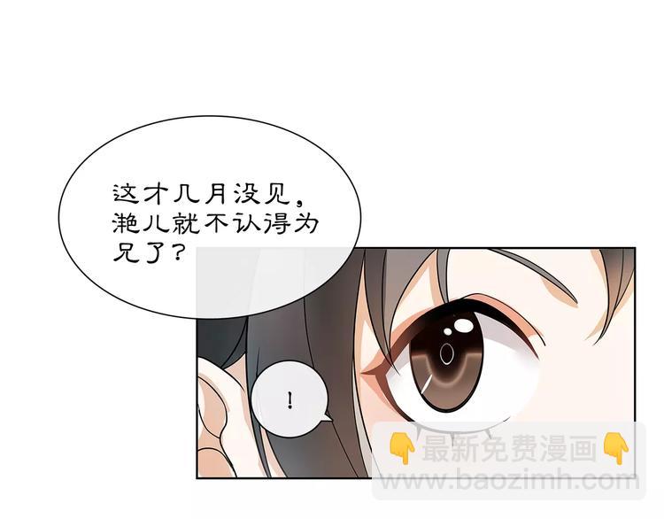第37话 汇合35