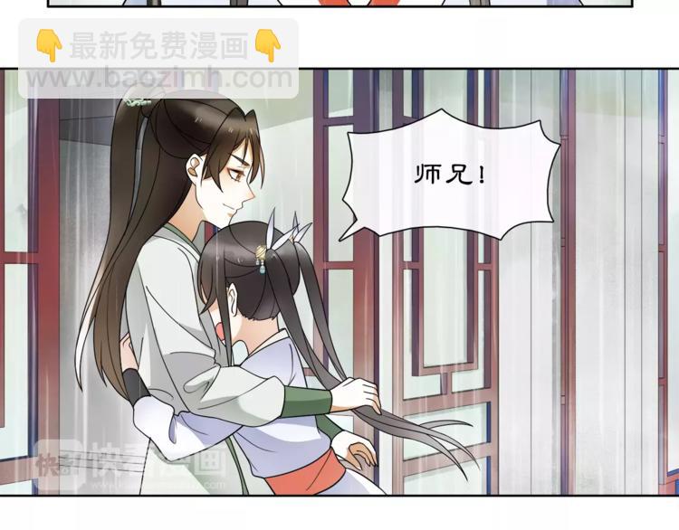 第37话 汇合40