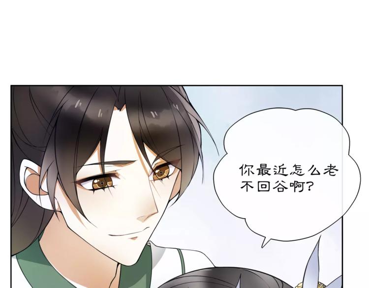第37话 汇合42