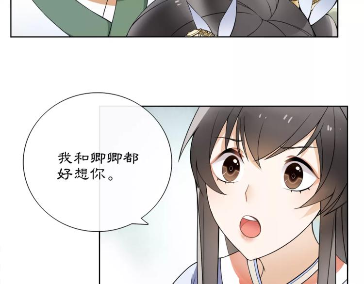 第37话 汇合43