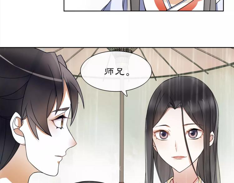 第37话 汇合44