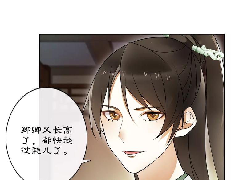 第37话 汇合47