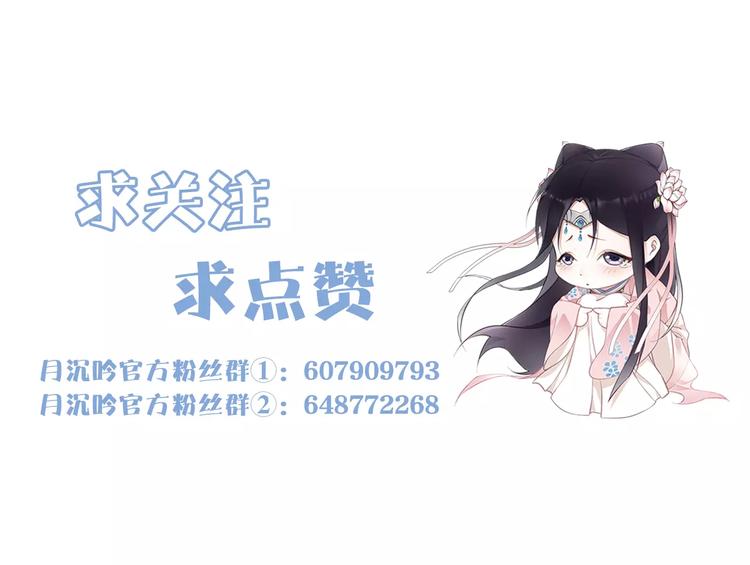 第37话 汇合49