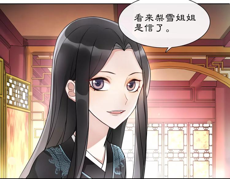 第37话 汇合7