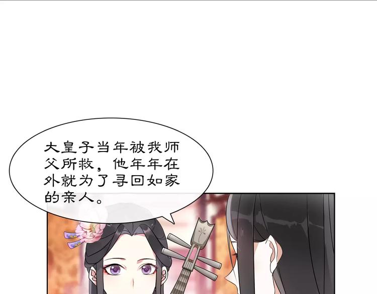 第37话 汇合8