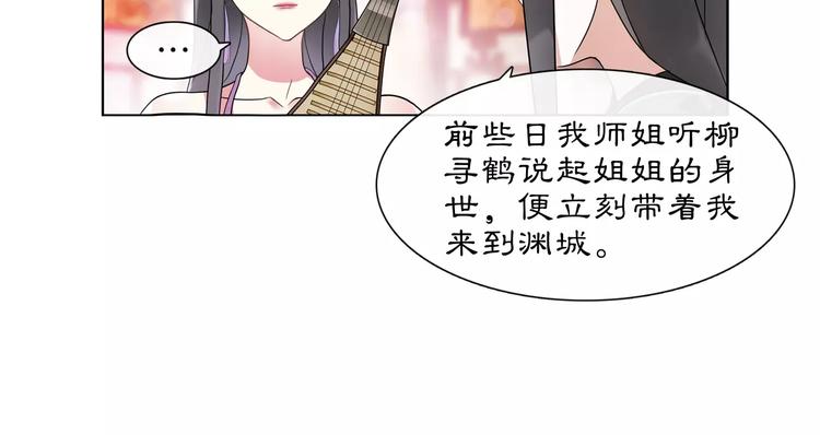 第37话 汇合9