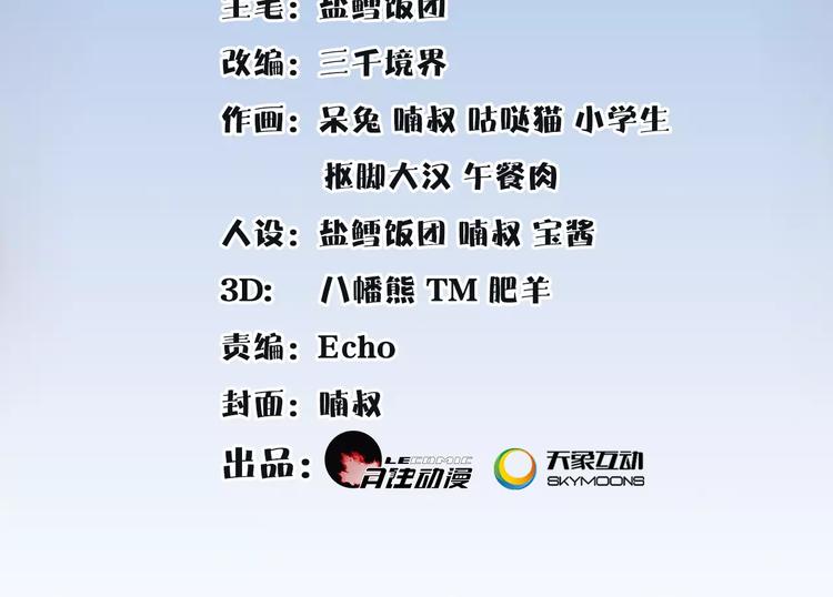 第38话 旧梦1