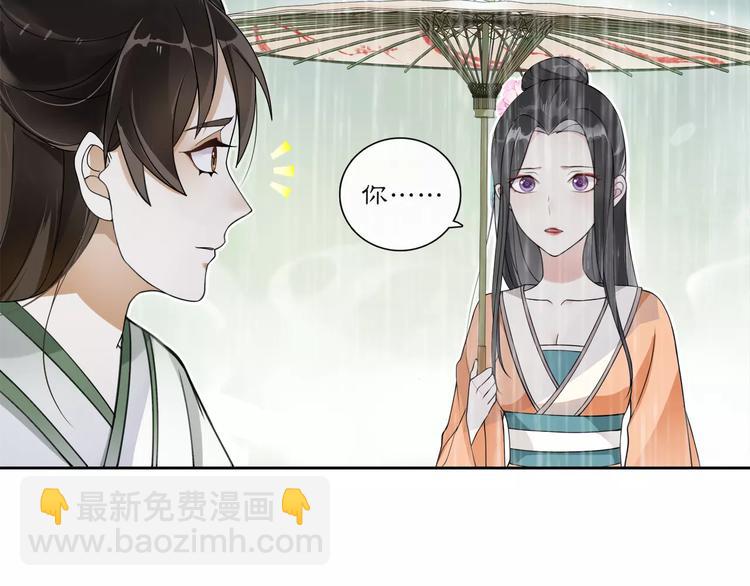 第38话 旧梦11