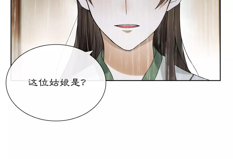 第38话 旧梦13