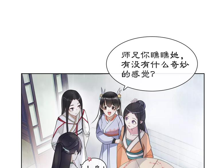 第38话 旧梦14
